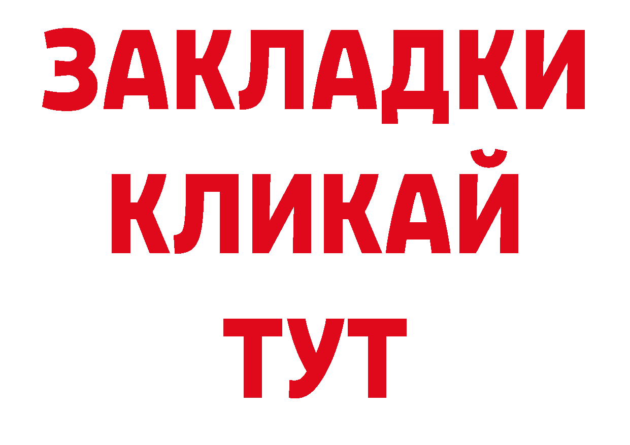 Псилоцибиновые грибы прущие грибы зеркало площадка блэк спрут Людиново