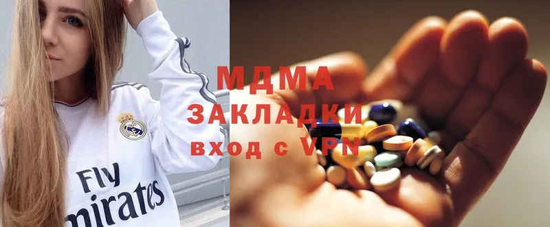 купить   Людиново  MDMA Molly 